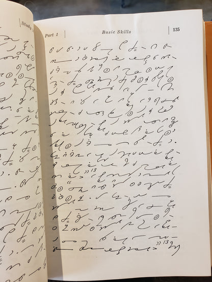 Shorthand Dictation Studies