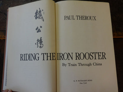 Riding the Iron Rooster by Train Through China, Paul Theroux